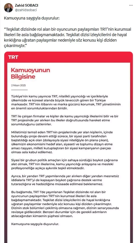 Pusat kararına ilk tepki Cem Yılmaz'dan Geldi